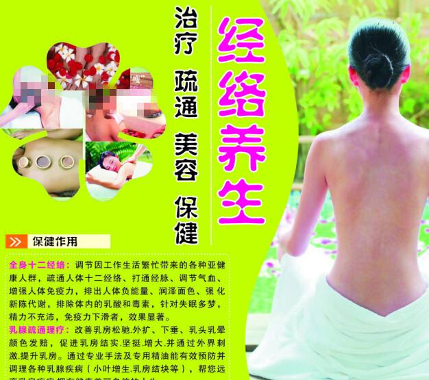 办假的税务登记证